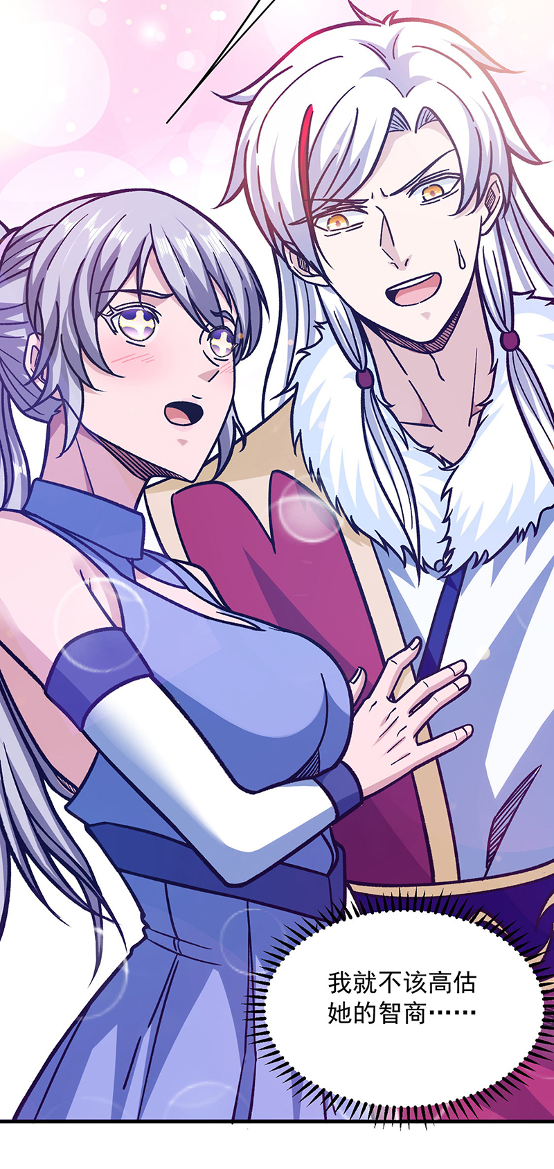 武道独尊第322话