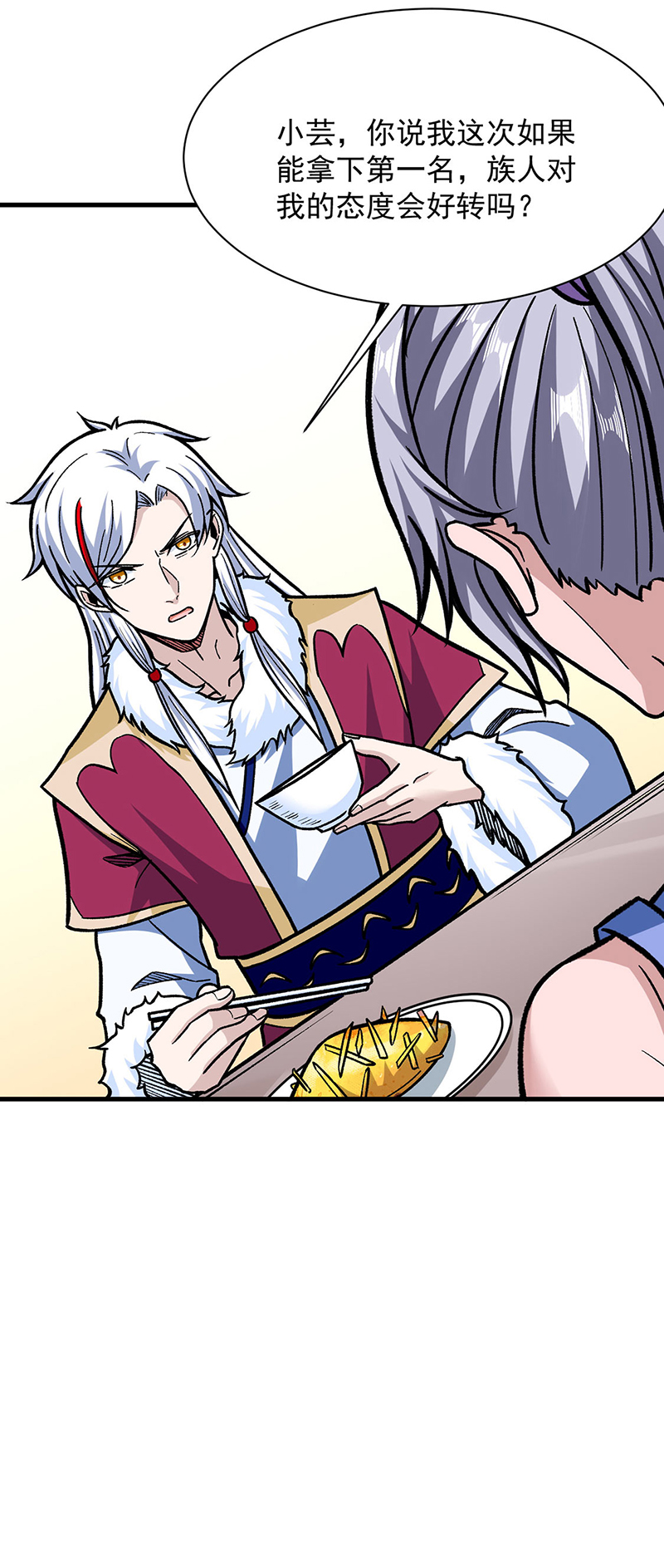 武道独尊第322话