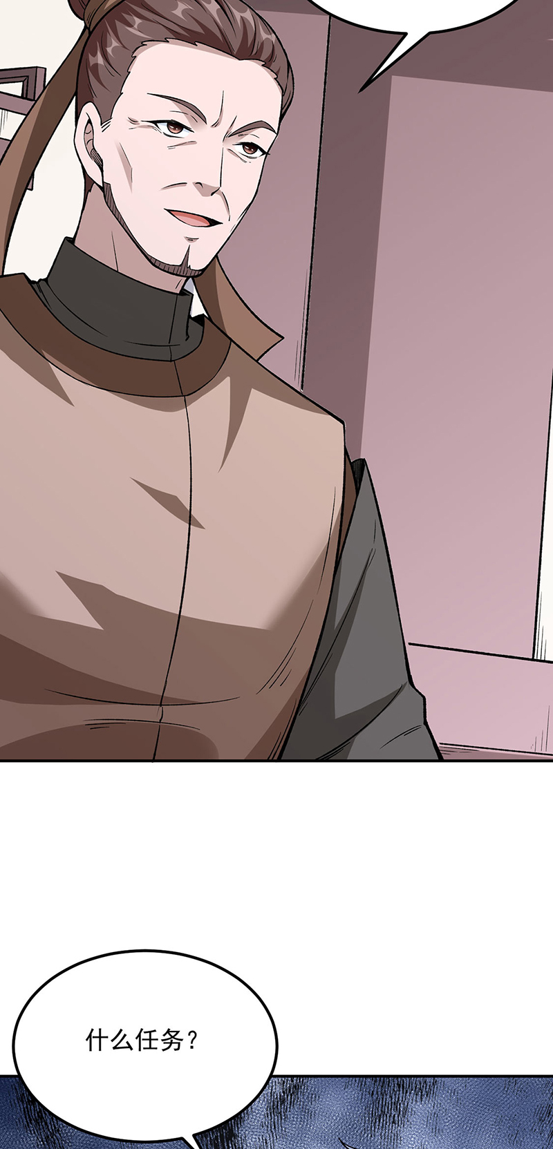 武道独尊第323话