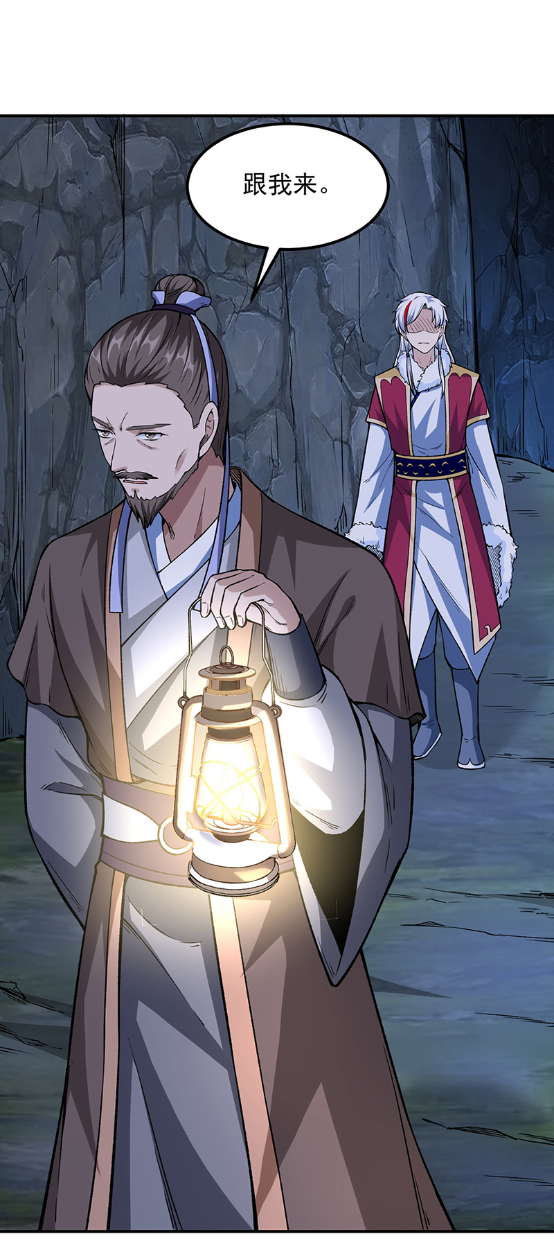 武道独尊第323话