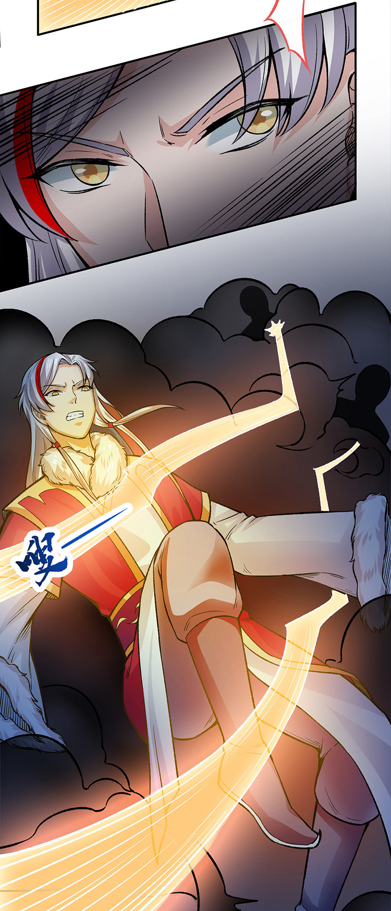 武道独尊第324话