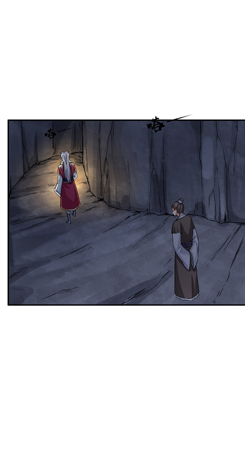 武道独尊第324话