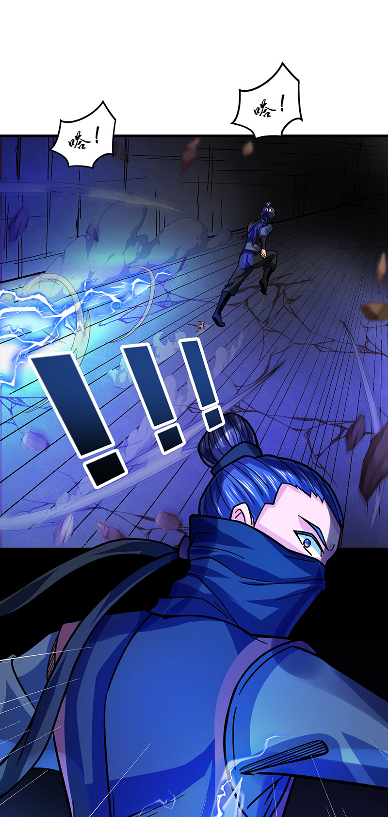 武道独尊第325话