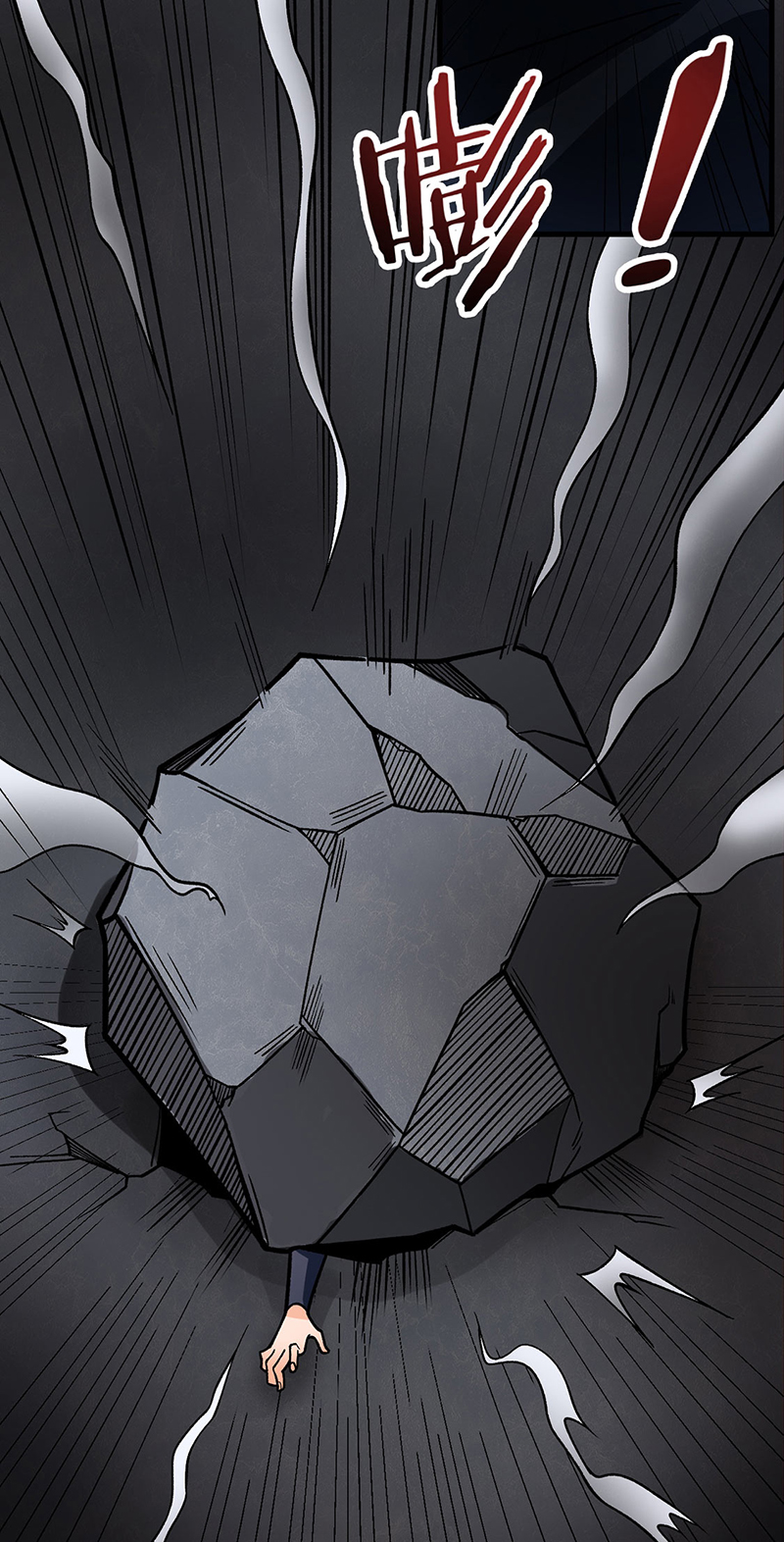 武道独尊第325话