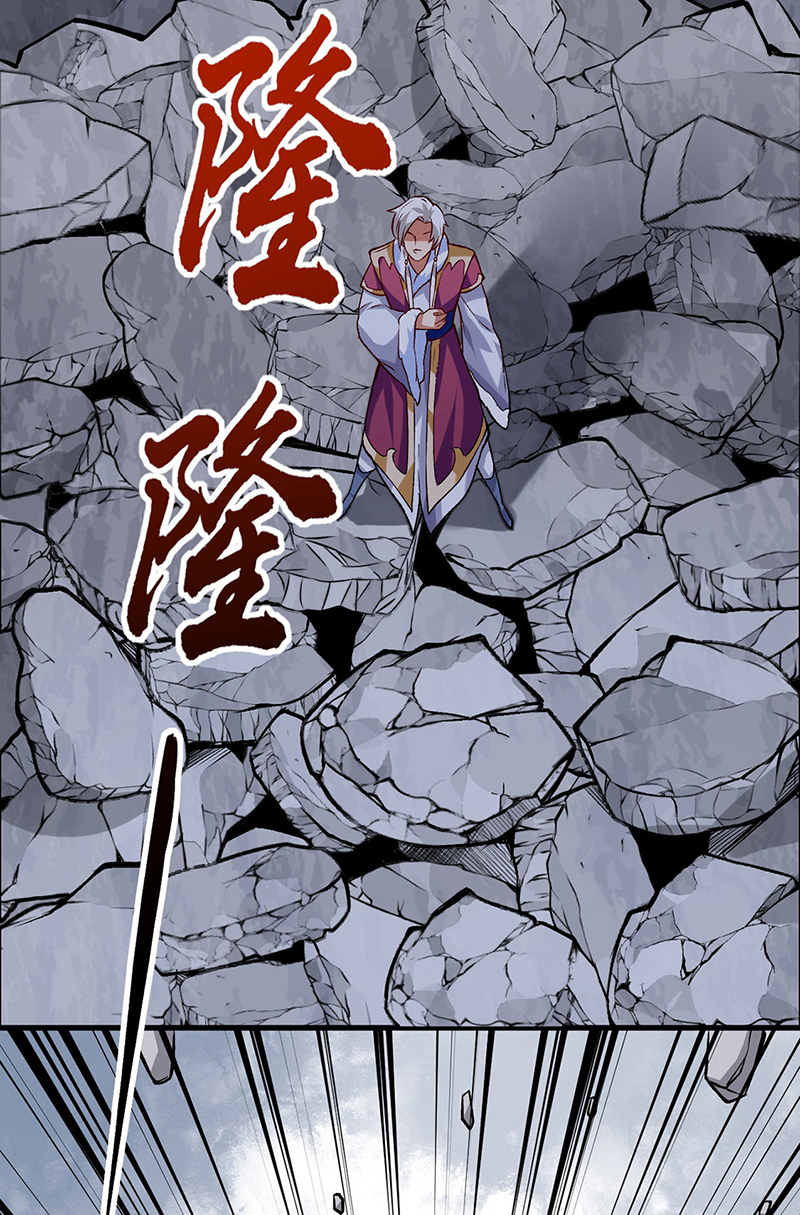 武道独尊第326话