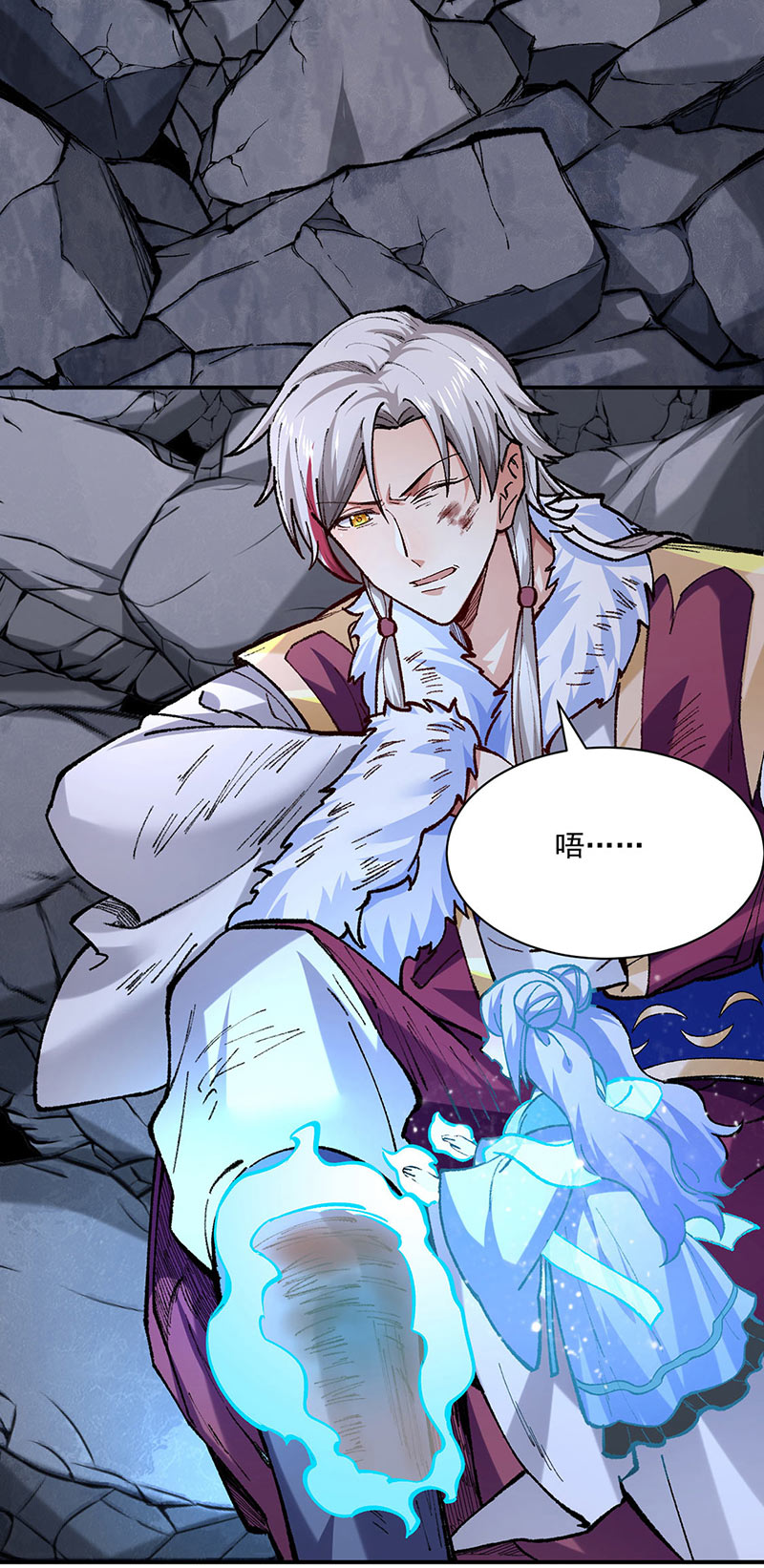 武道独尊第326话