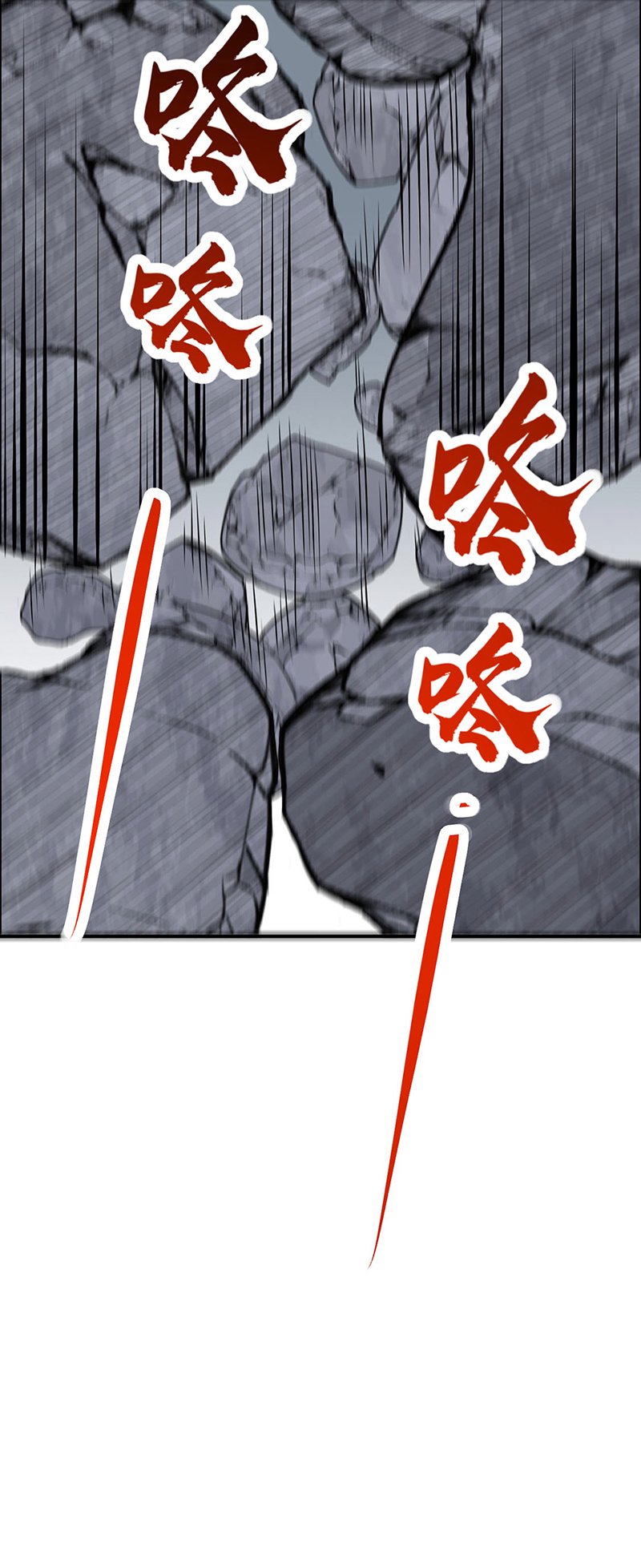 武道独尊第326话