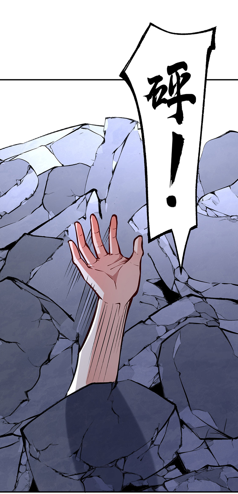 武道独尊第326话