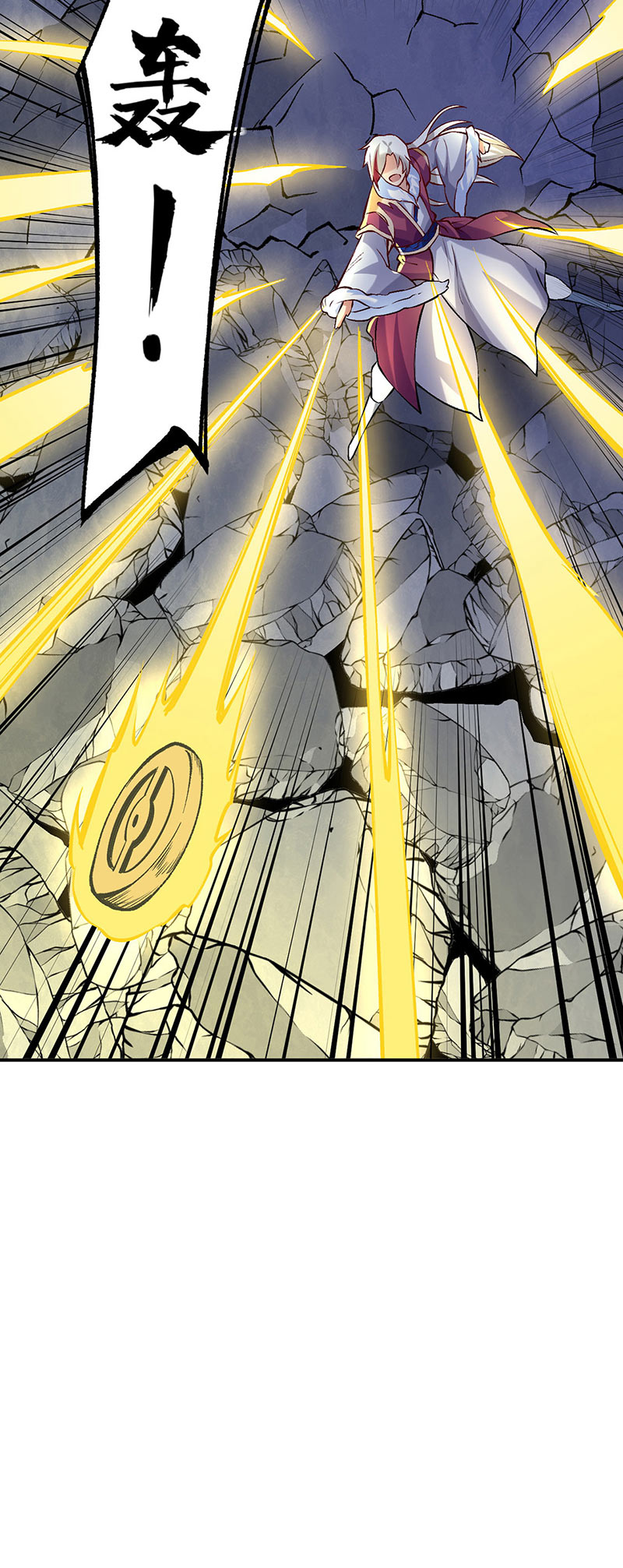 武道独尊第326话