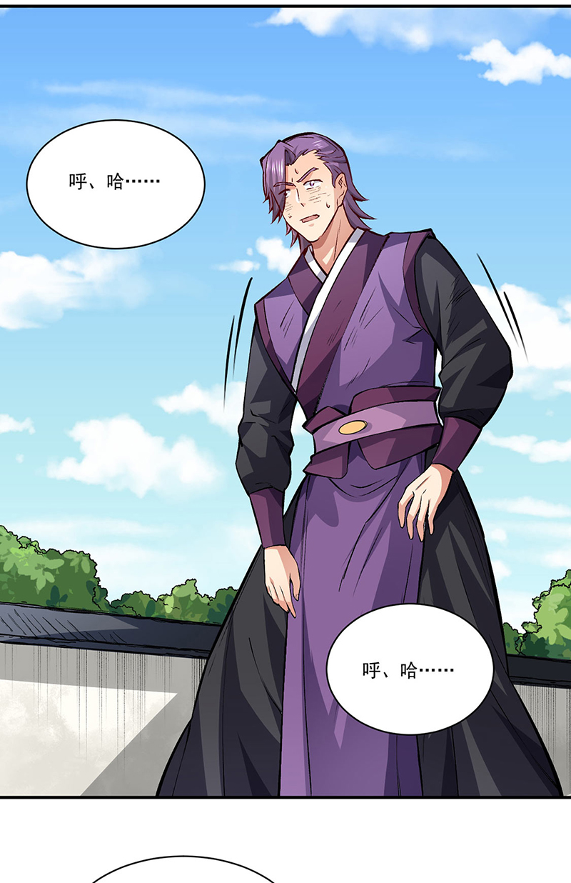 武道独尊第326话