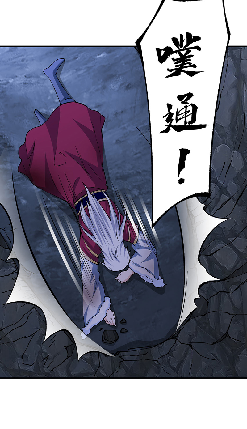 武道独尊第327话