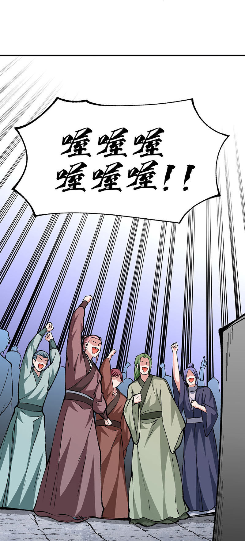 武道独尊第327话