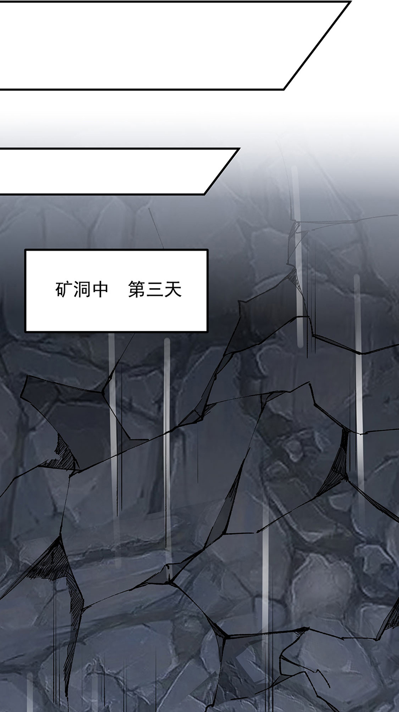 武道独尊第327话