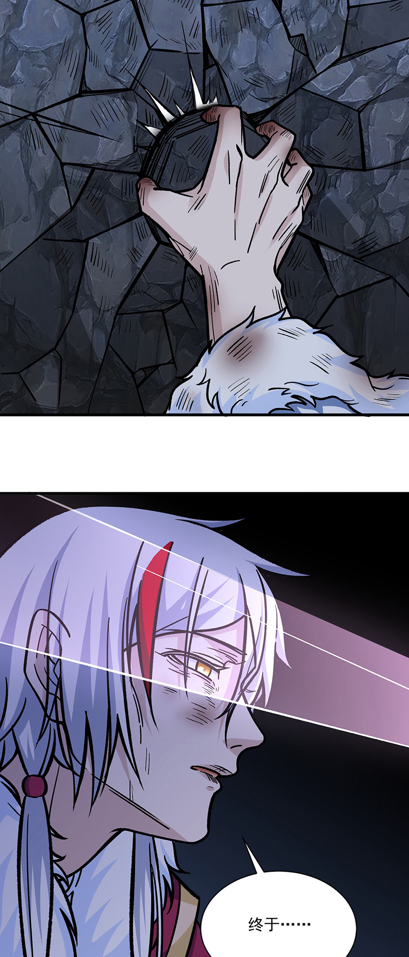 武道独尊第328话