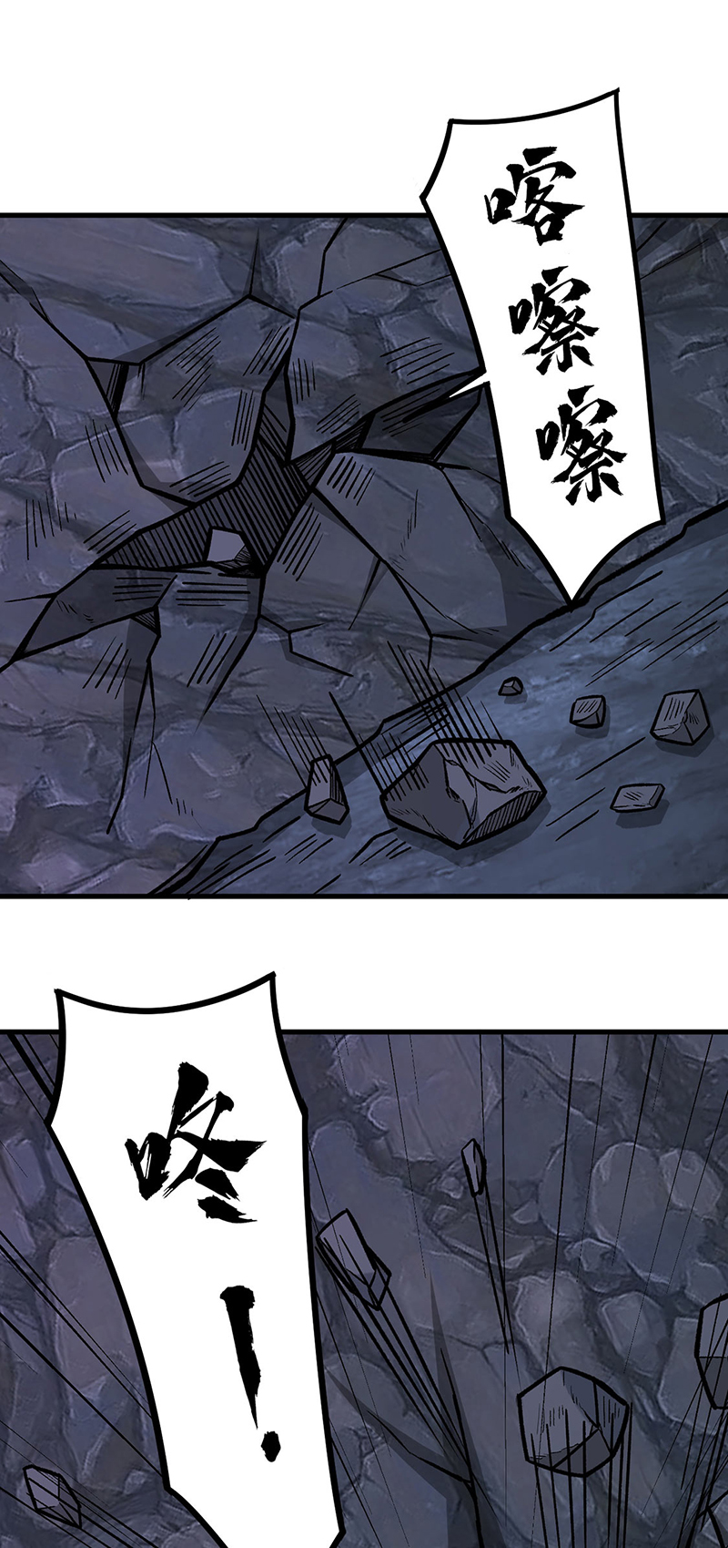 武道独尊第328话