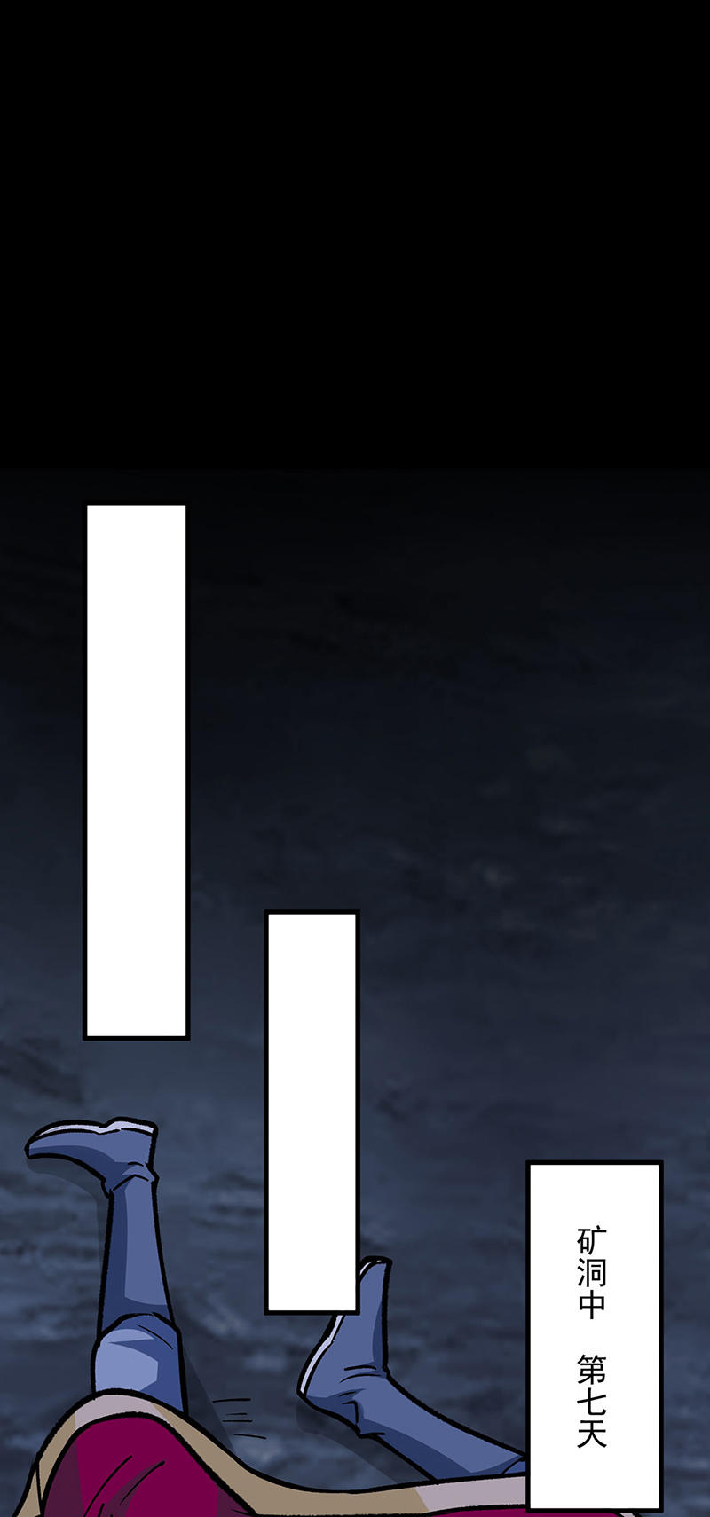 武道独尊第328话