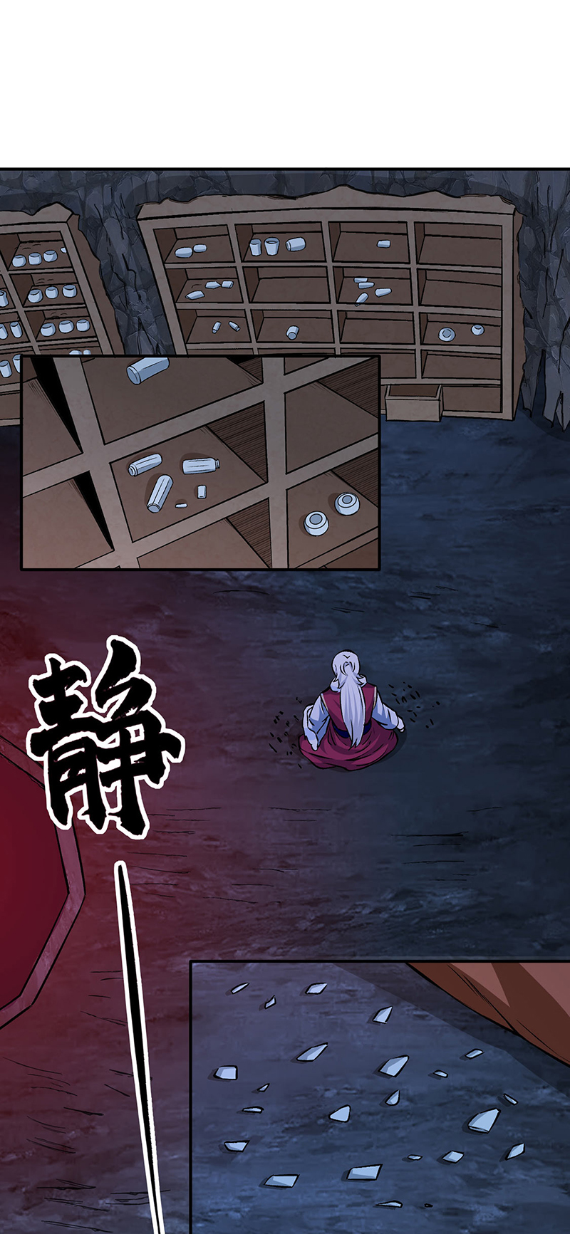 武道独尊第329话