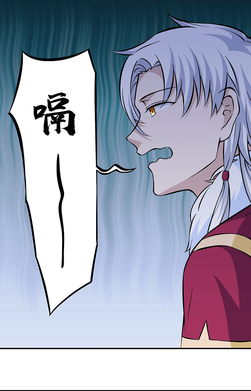 武道独尊第329话