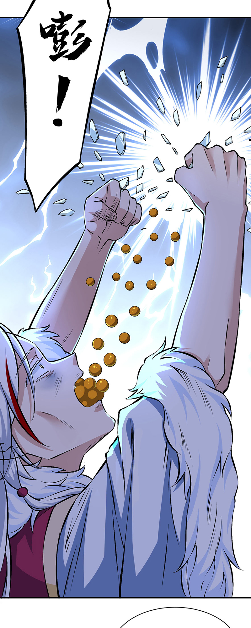 武道独尊第329话