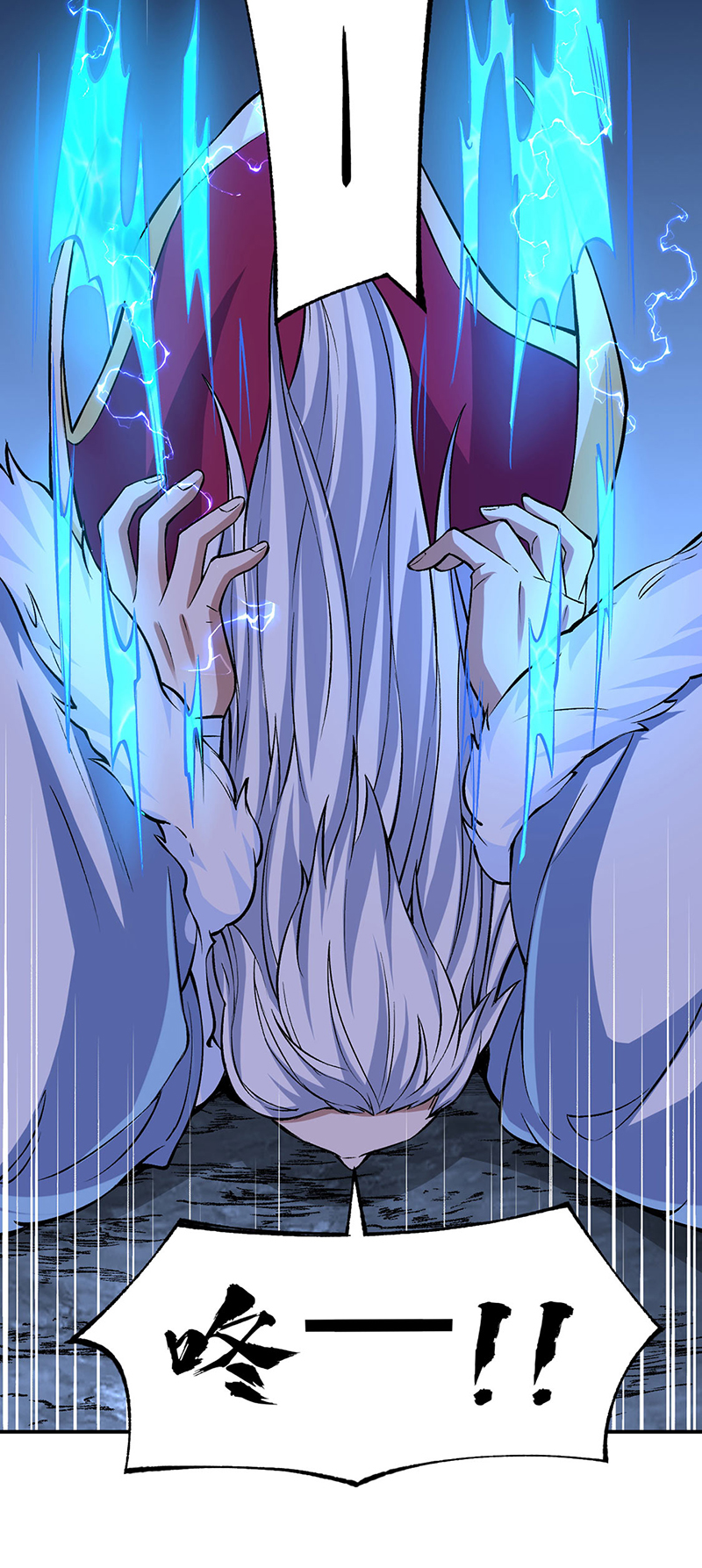 武道独尊第330话