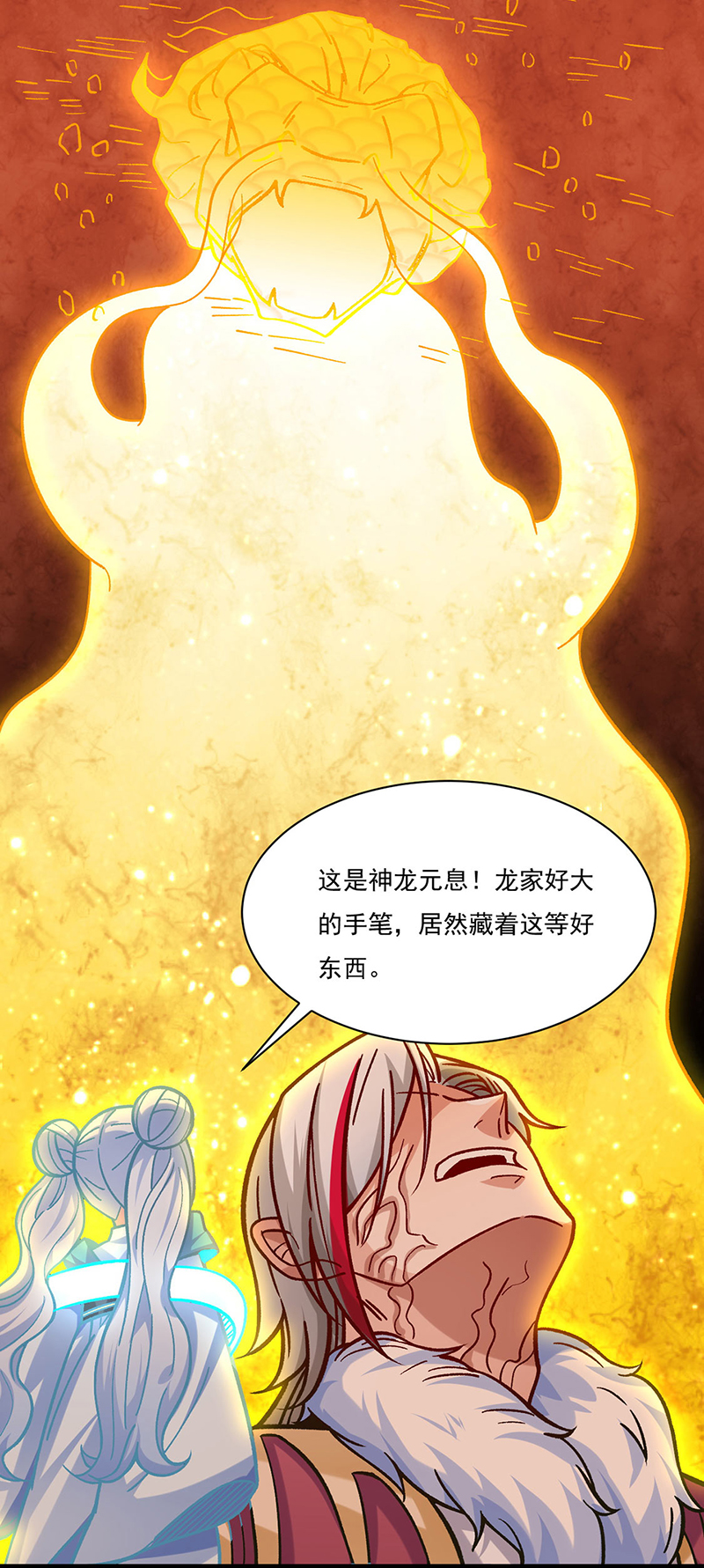 武道独尊第331话