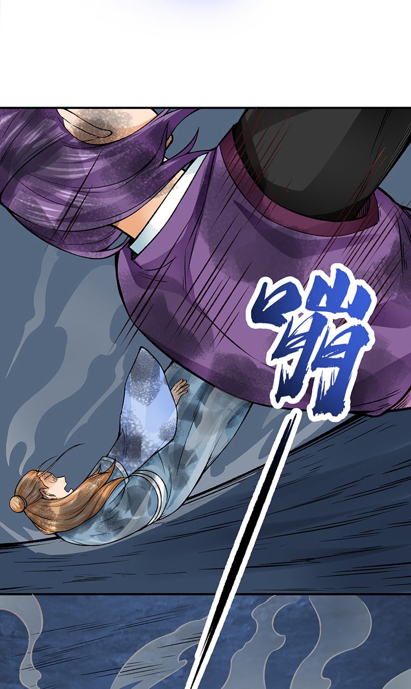 武道独尊第332话