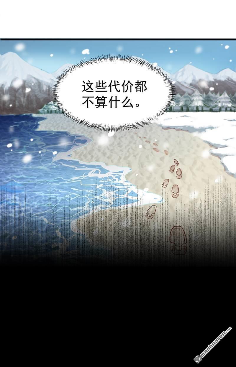 武道独尊第1话 你渴望力量吗？