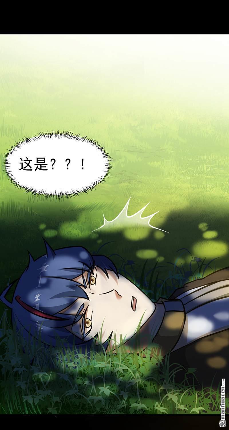 武道独尊第1话 你渴望力量吗？