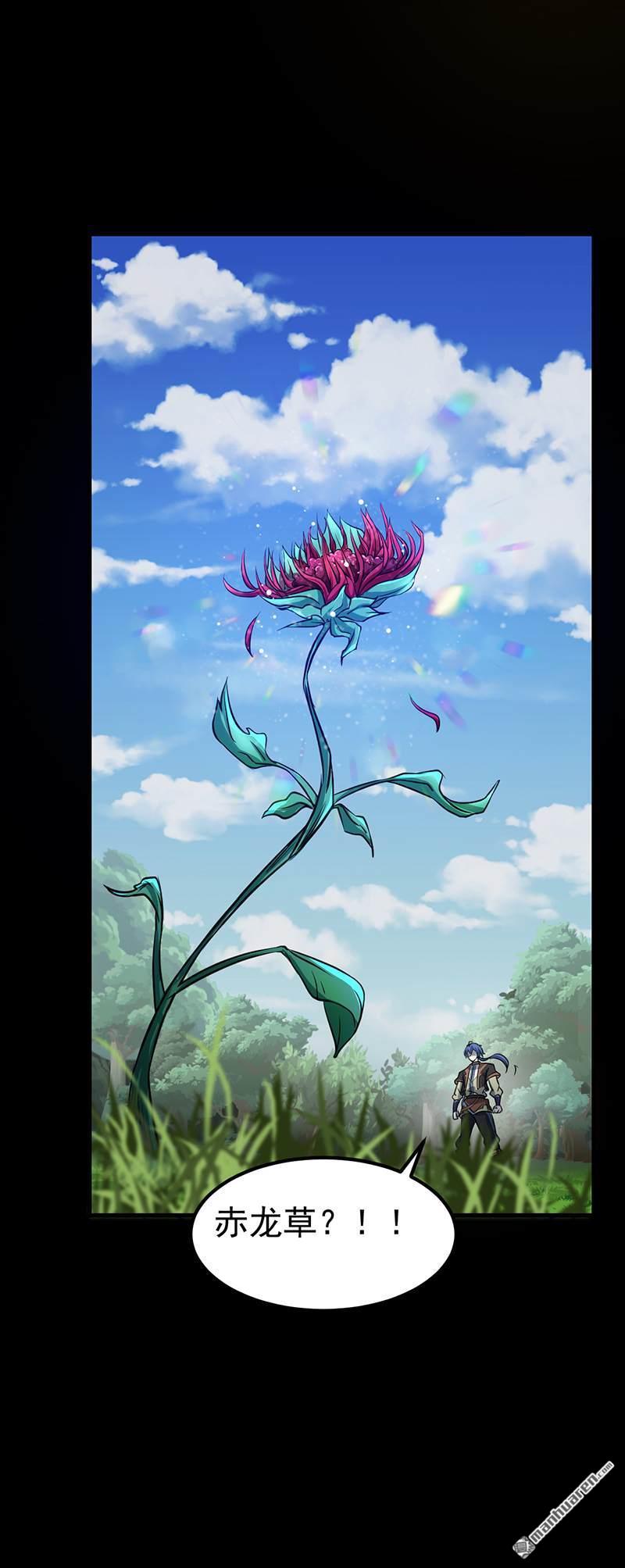 武道独尊第1话 你渴望力量吗？