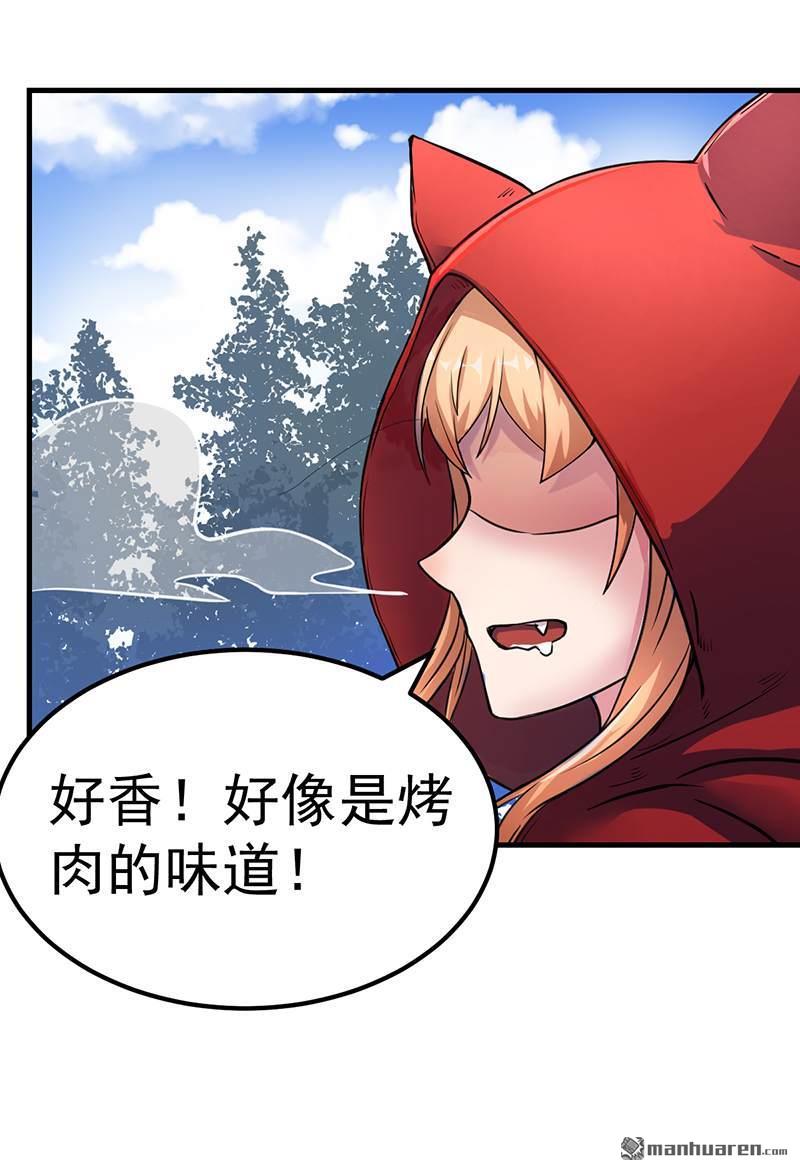 武道独尊第7话 练成第一步