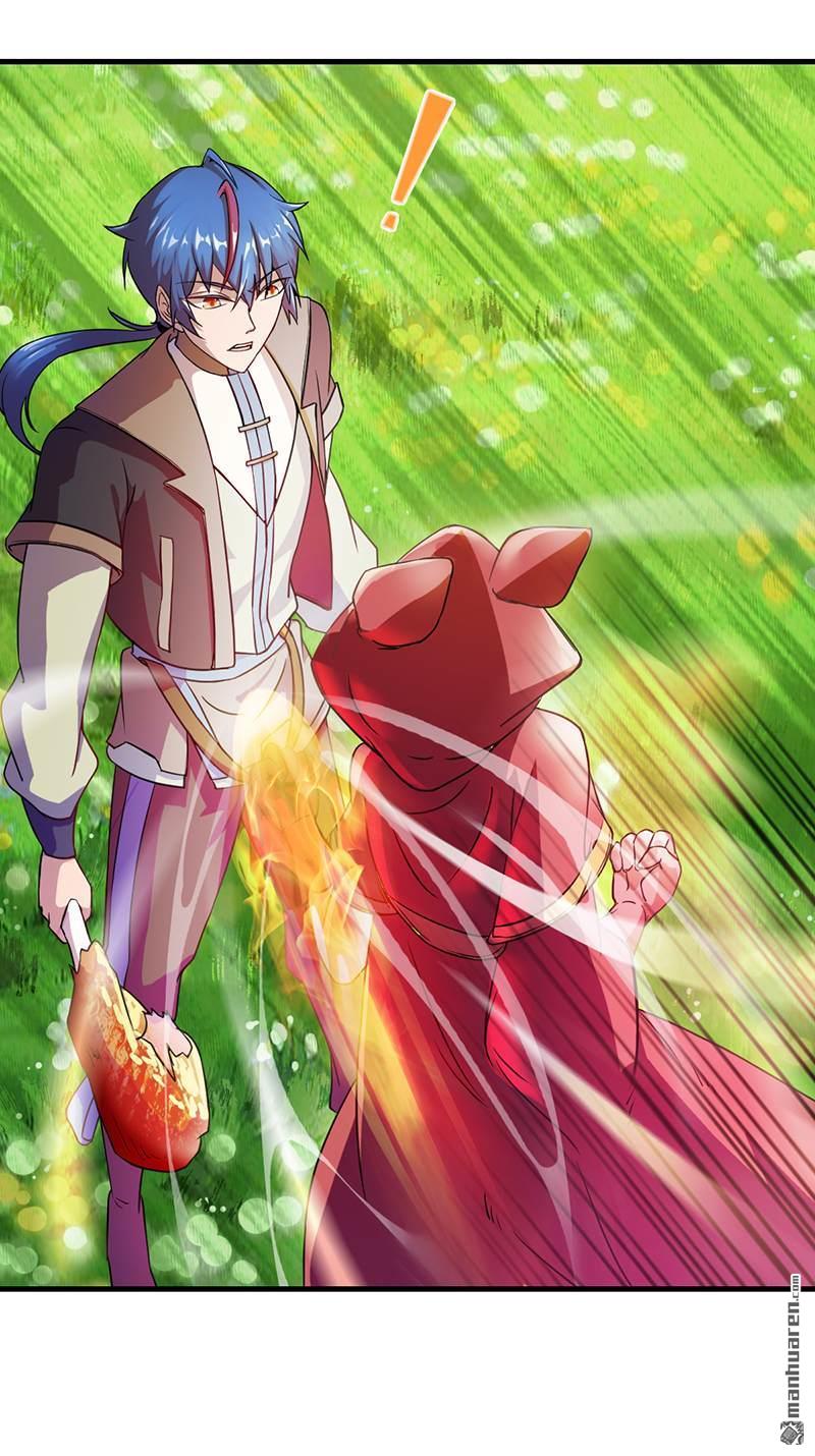 武道独尊第8话 傲娇公主