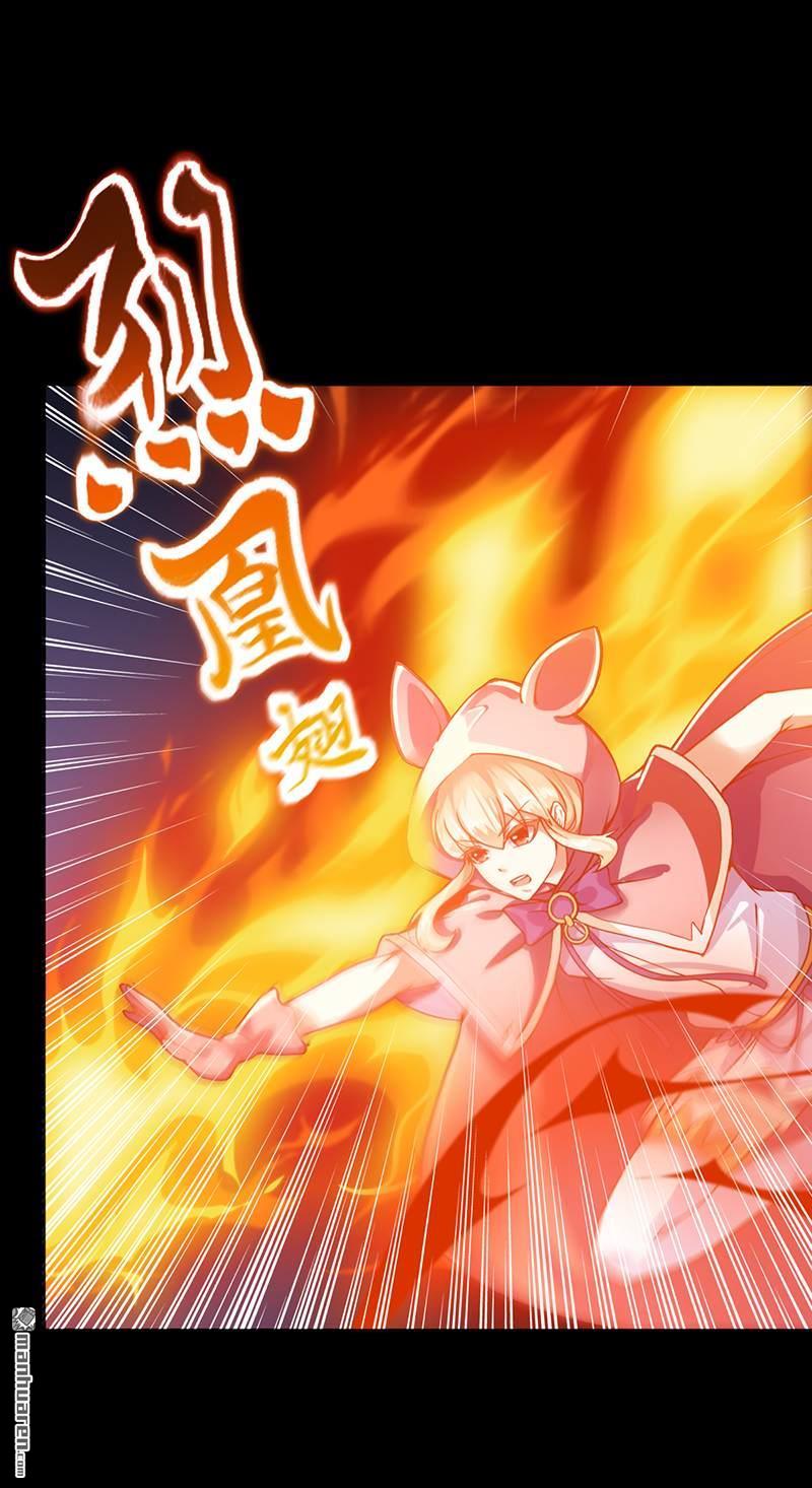 武道独尊第9话 武尊意念