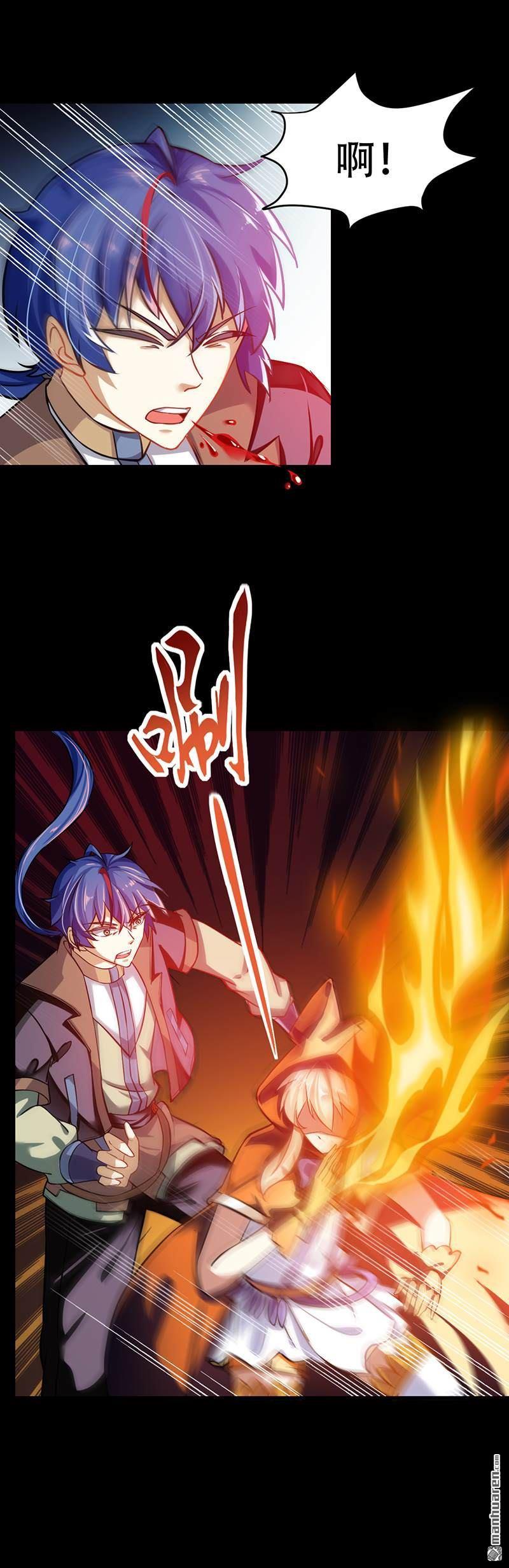 武道独尊第9话 武尊意念