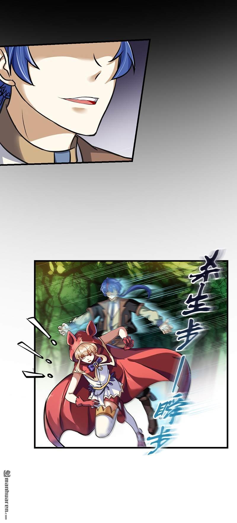 武道独尊第10话 死穴？！