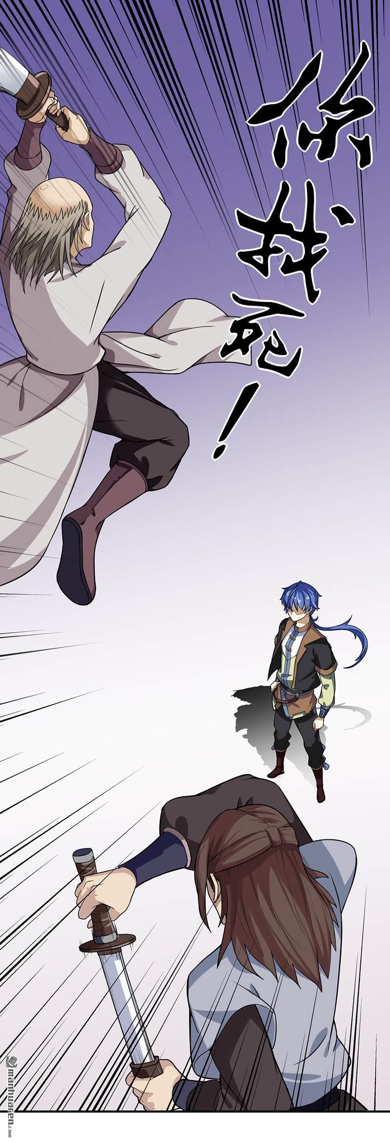 武道独尊第11话 出山第一餐