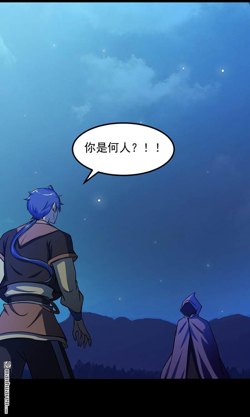 武道独尊第13话 享受一番