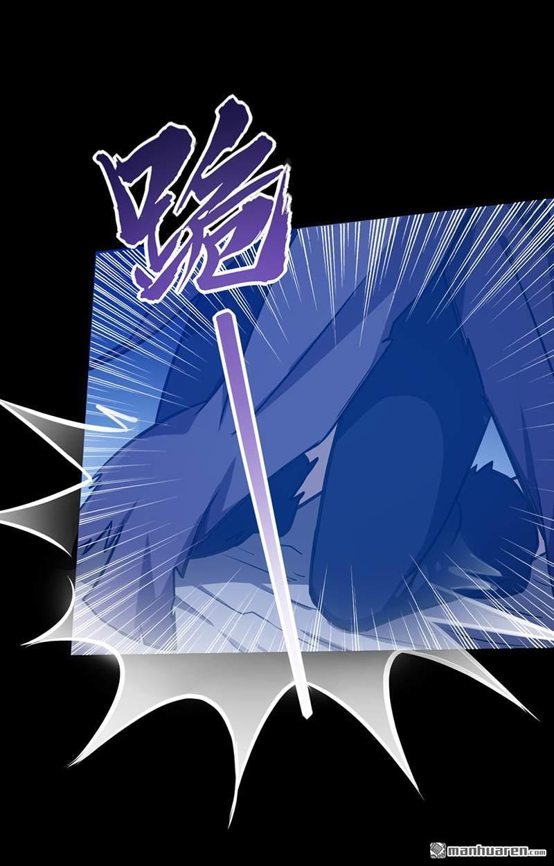 武道独尊第14话 从未手软