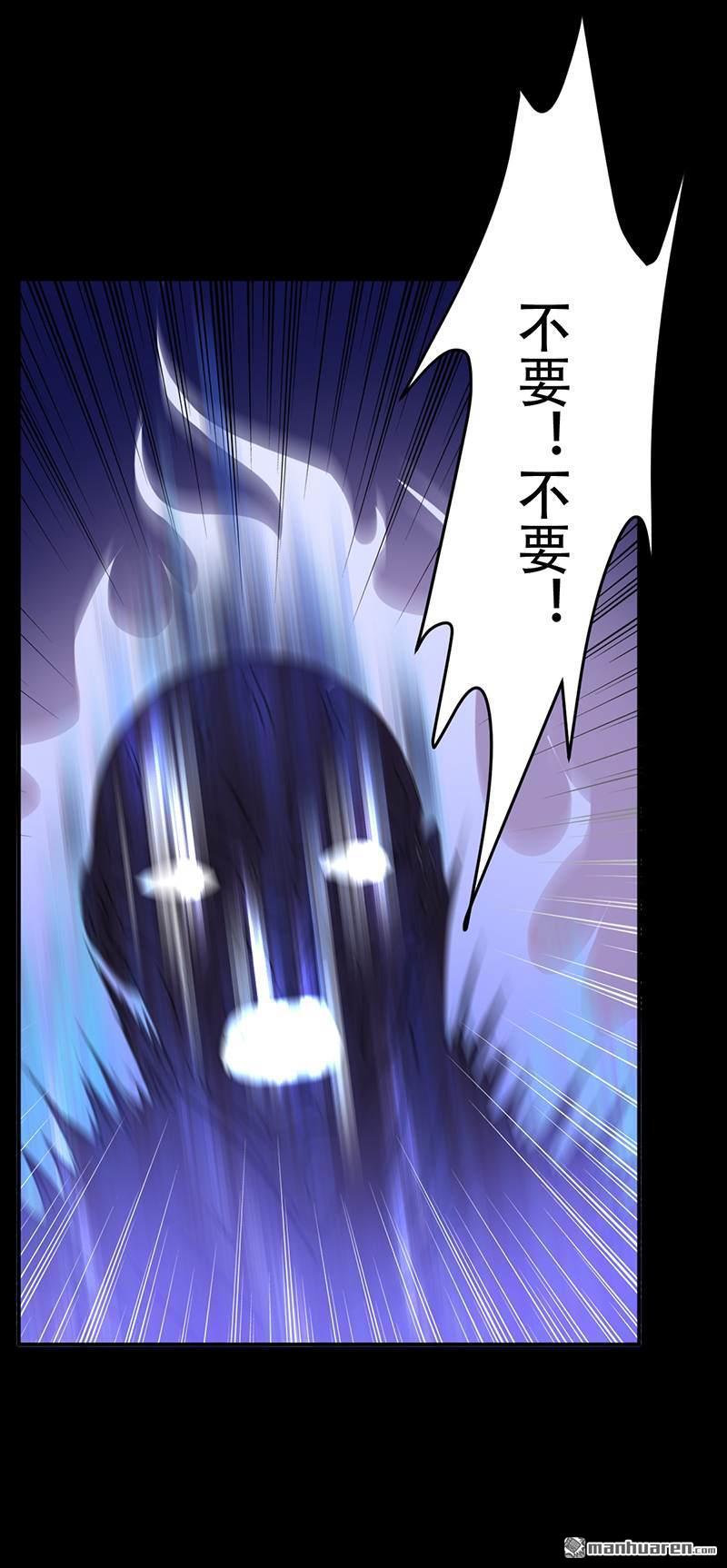 武道独尊第14话 从未手软