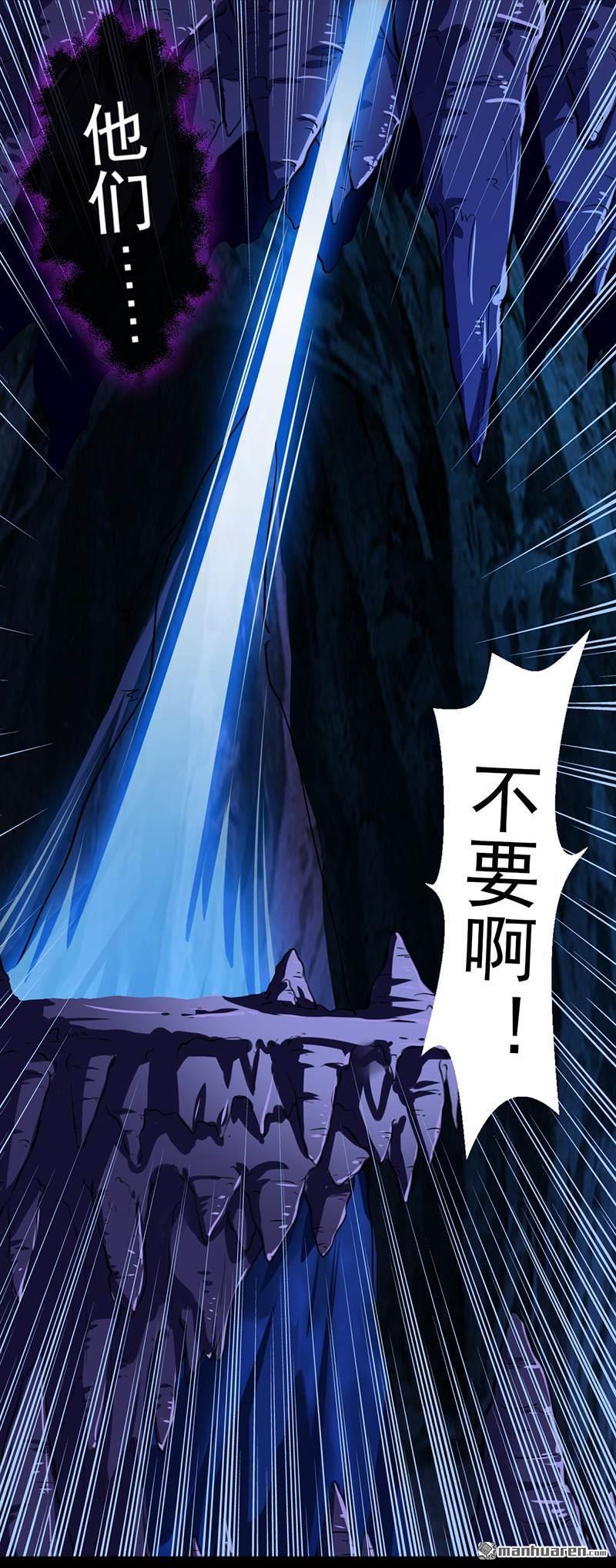 武道独尊第14话 从未手软
