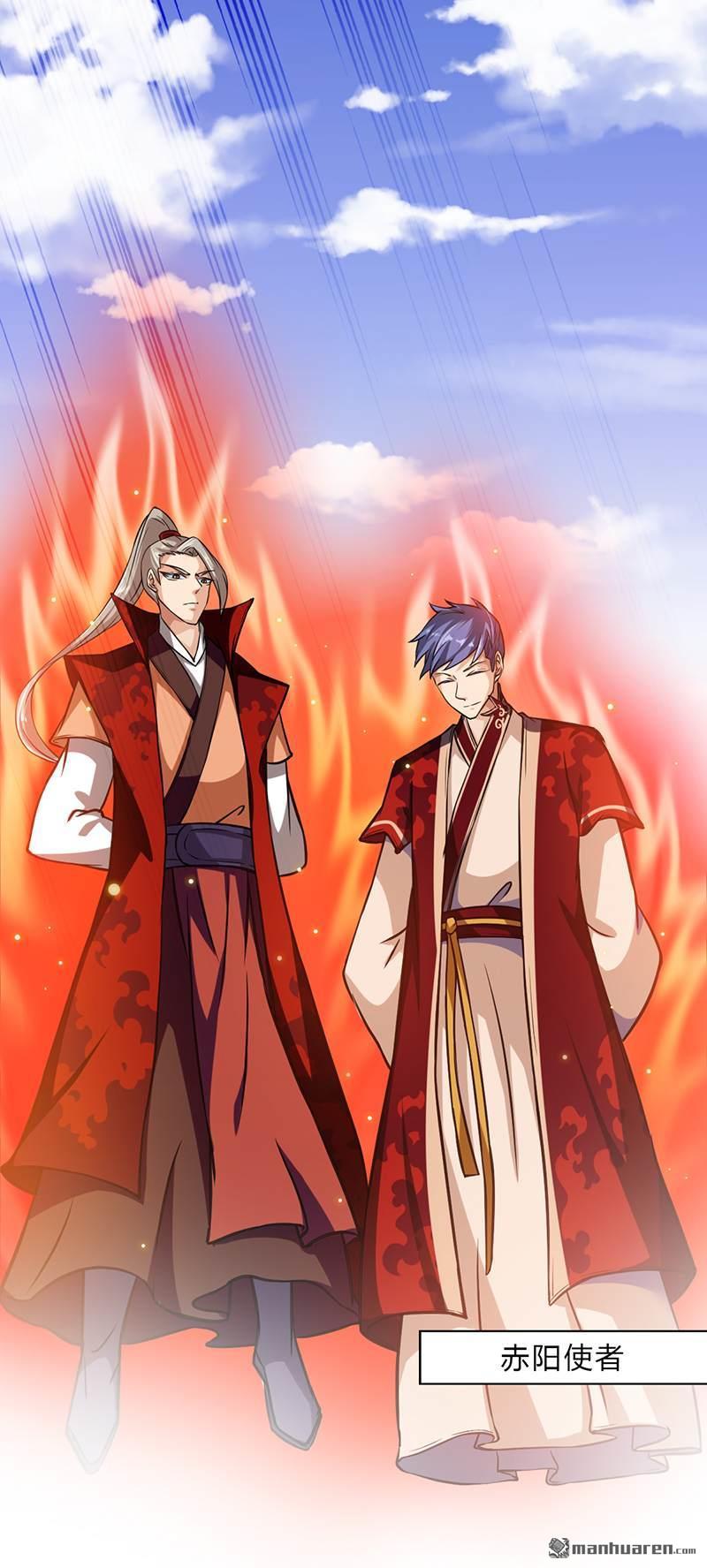 武道独尊第15话 我要报名！