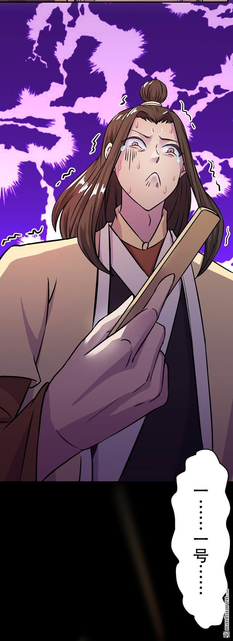 武道独尊第16话 冤家路窄