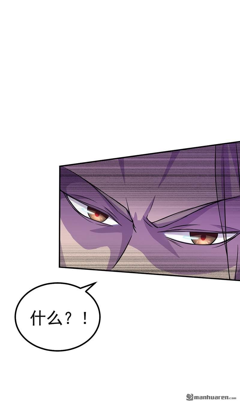 武道独尊第17话 暴气丹