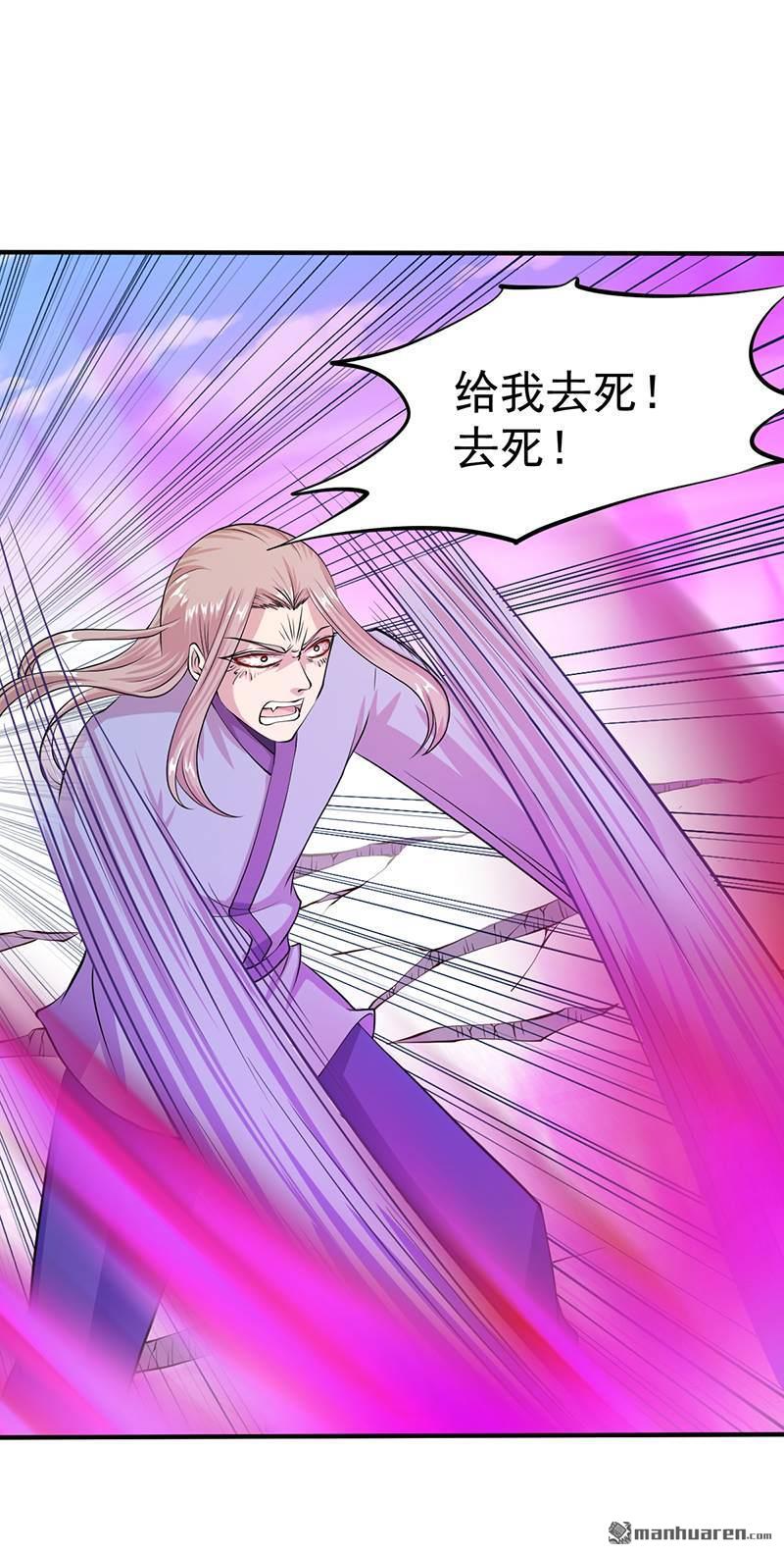 武道独尊第19话 接你一击又如何？