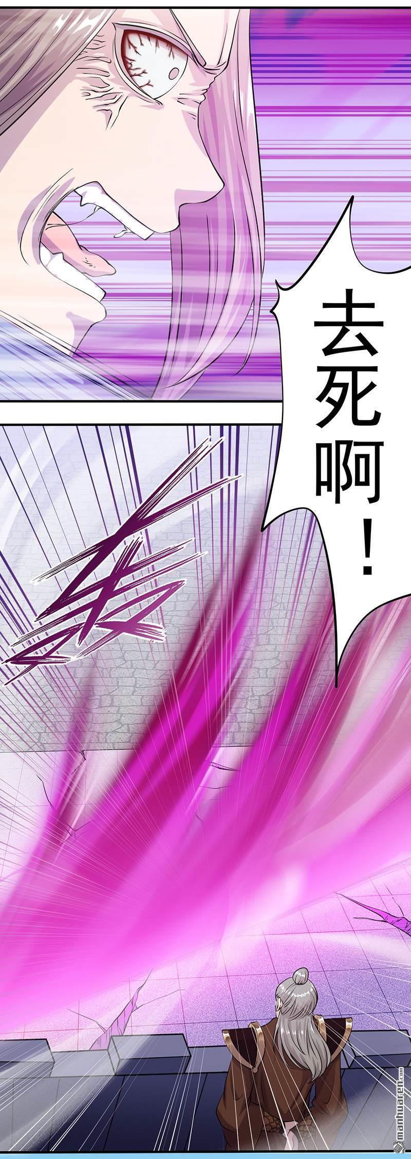 武道独尊第19话 接你一击又如何？