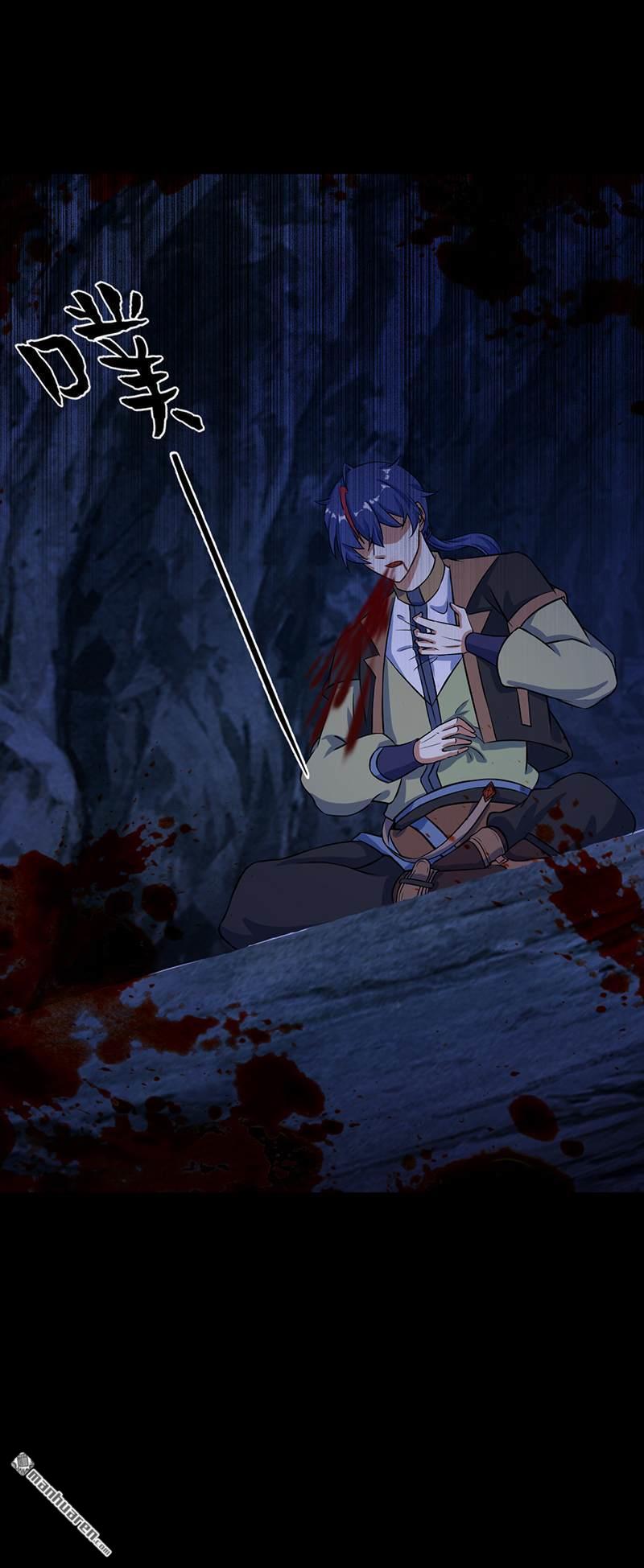 武道独尊第22话 最佳时机