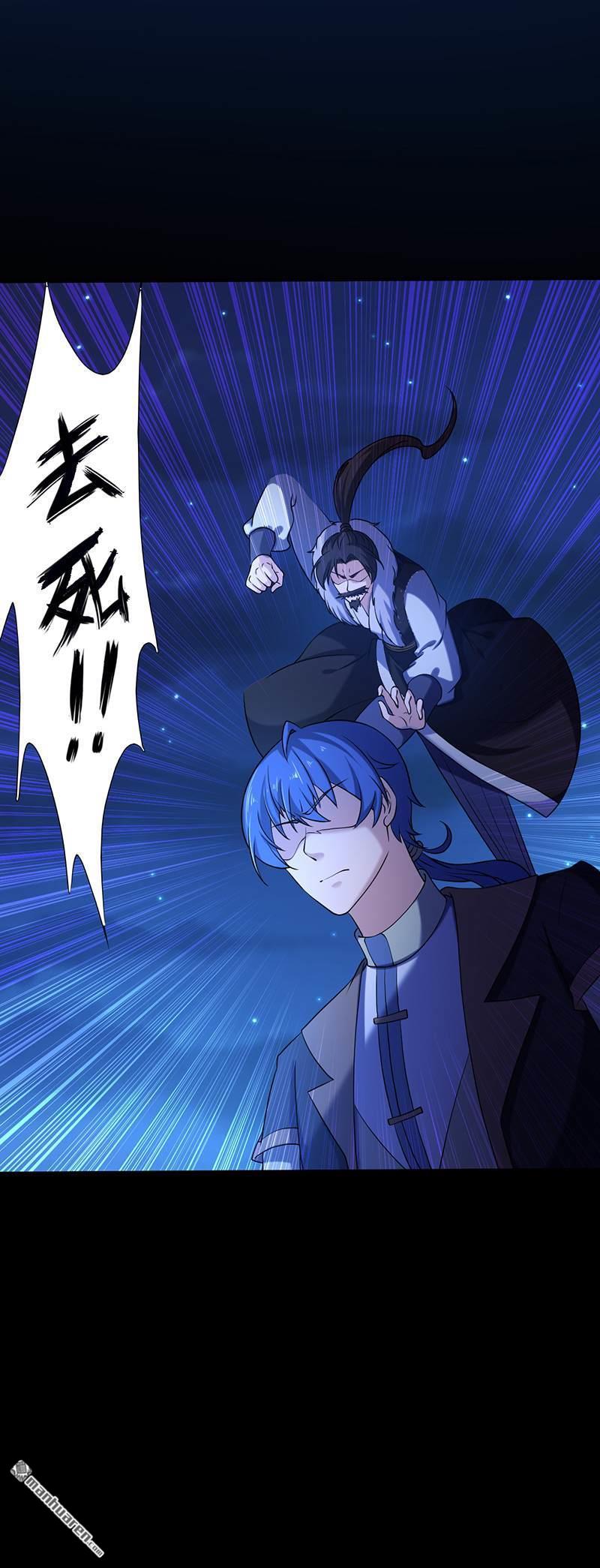 武道独尊第23话 昊天教，天捕