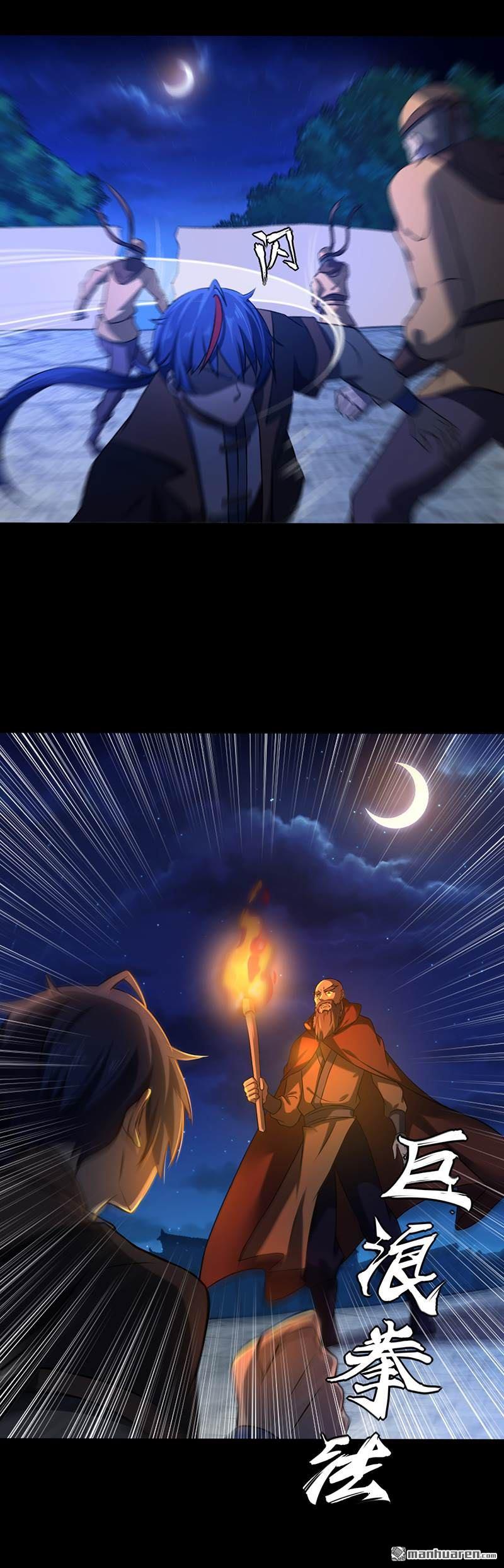 武道独尊第25话 报仇雪恨（一）