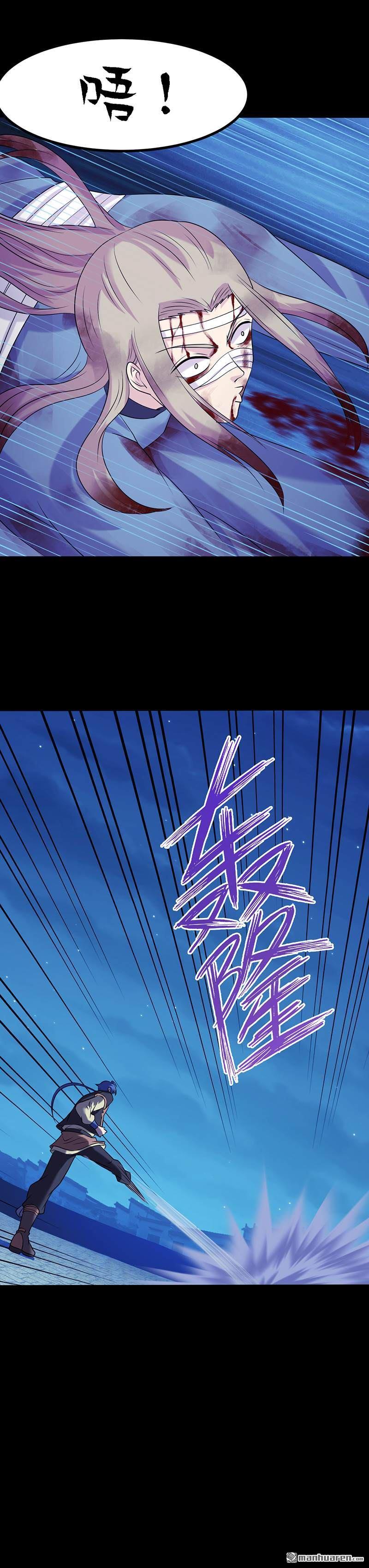 武道独尊第26话 报仇雪恨（二）