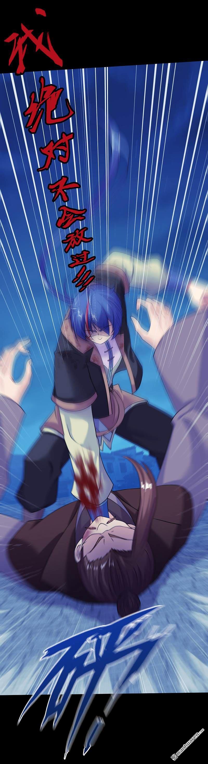 武道独尊第26话 报仇雪恨（二）