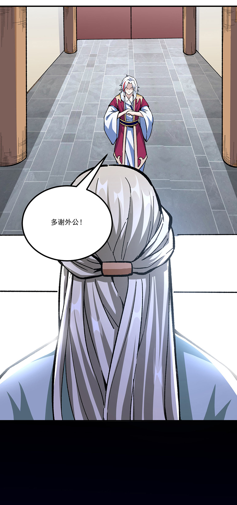 武道独尊第335话